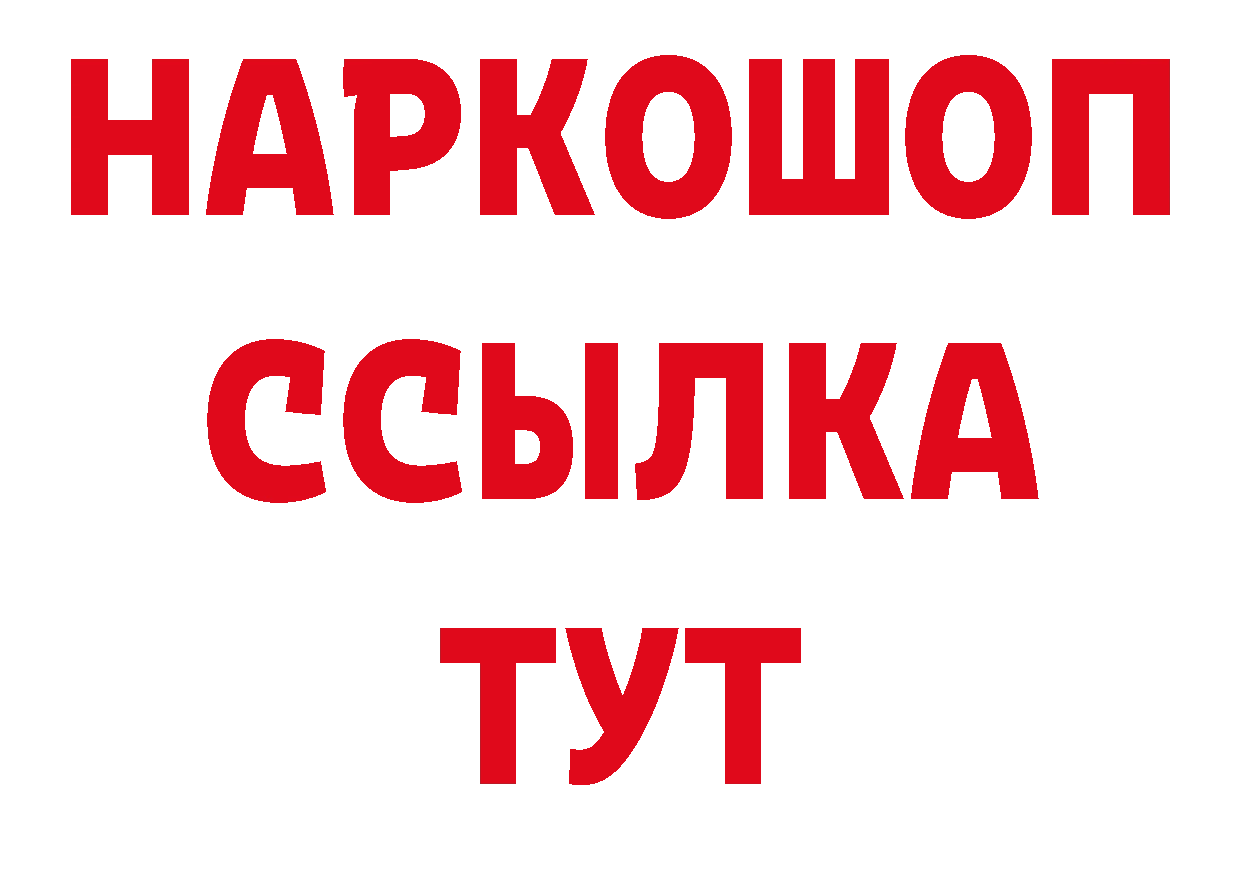 Лсд 25 экстази кислота как войти площадка гидра Семикаракорск